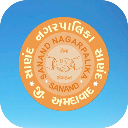 Sanand 311 icon