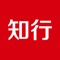 知·行是一款适合企业内部学习的手机应用，能帮助企业在“轻松”的氛围中完成企业文化的宣贯与构建。主要具有以下功能：