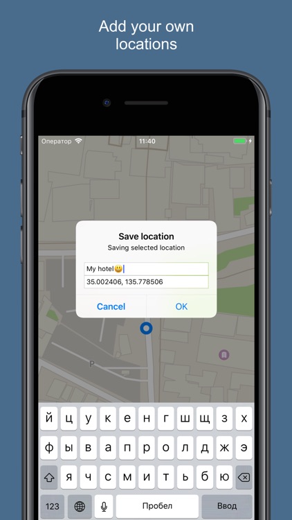 Kyoto 2020 — offline map screenshot-4