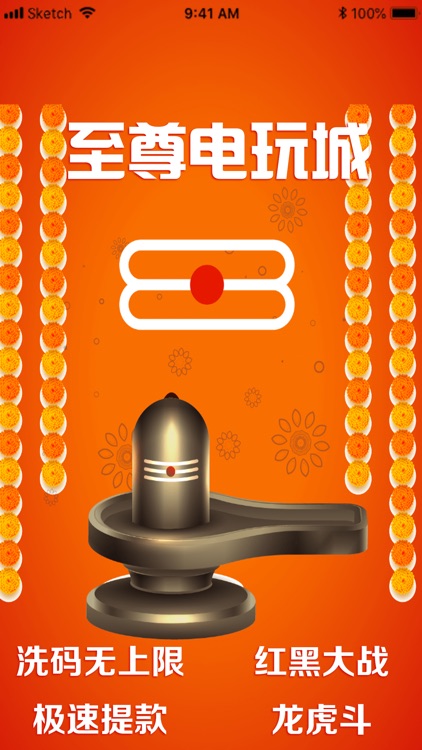 Shiva puranam in Telugu