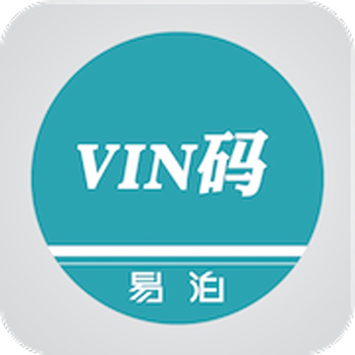 易泊汽车VIN码识别-车架号采集识别解析车型 iOS App