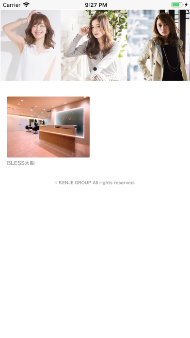 Screenshot #1 pour BLESS（ブレス）