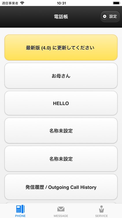 Resident App. for PAX Toyosu