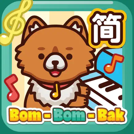 Bom-Bom-Bak Cheats