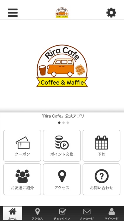 Rira Cafe