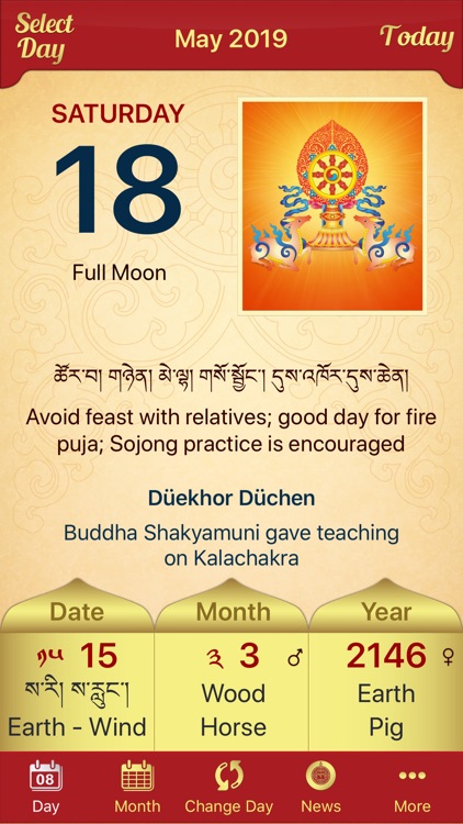 Drukpa Lunar Calendar