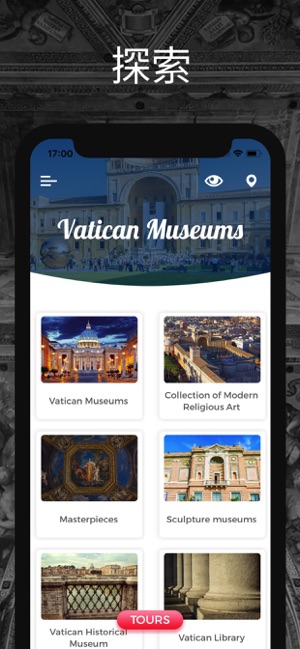 梵蒂冈博物馆(圖3)-速報App