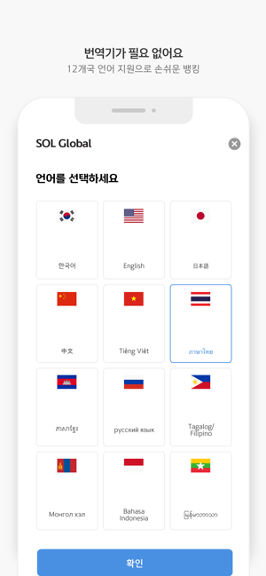 SOL Global(圖1)-速報App