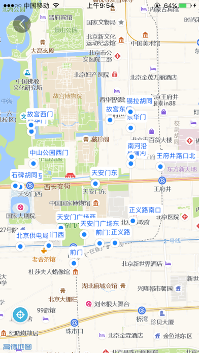 实时公交-全国公交车地铁实时查询 screenshot 3