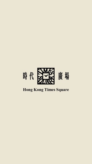 Hong Kong Times Square(圖1)-速報App