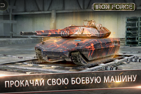 Скриншот из Iron Force