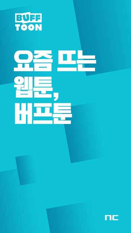버프툰