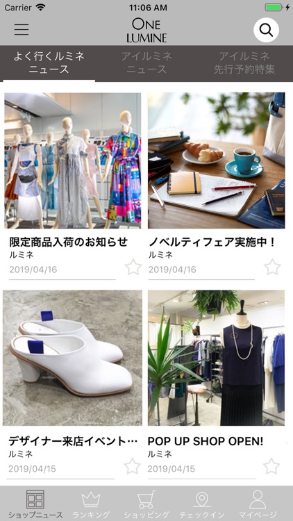 ルミネ By Lumine Co Ltd