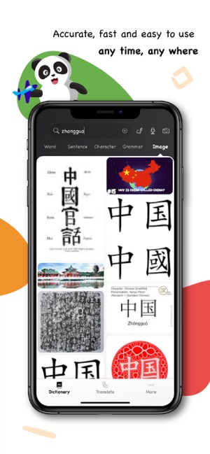 Hanzii: Mandarin Chinese Dict(圖9)-速報App