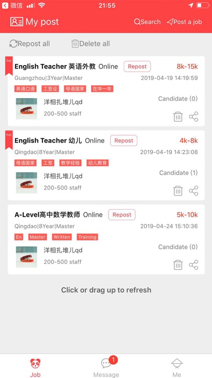 INCHINA screenshot-5