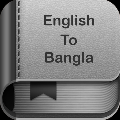 English To Bangla Dictionary By Girish Chovatiya