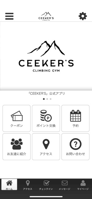 CEEKER'S CLIMBING GYM