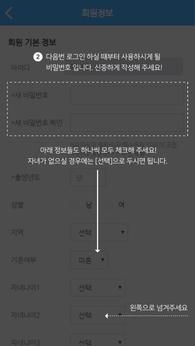 퀵보트 screenshot 2