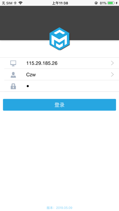 Screenshot #1 pour Gungho