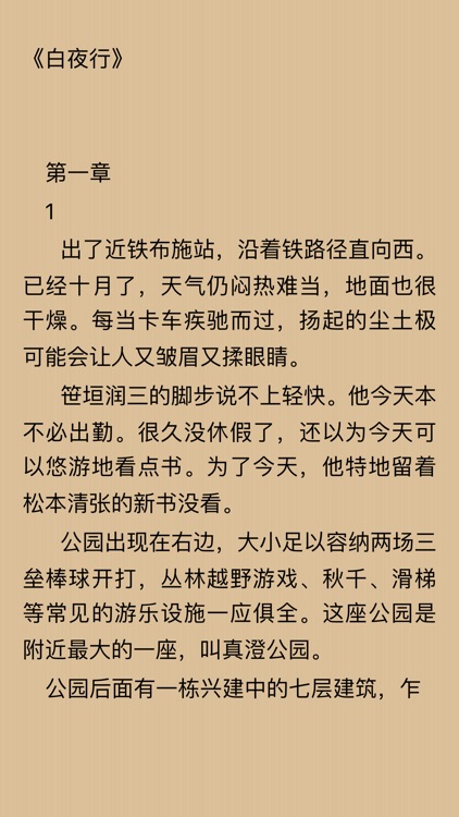 《侦探推理小说集合》