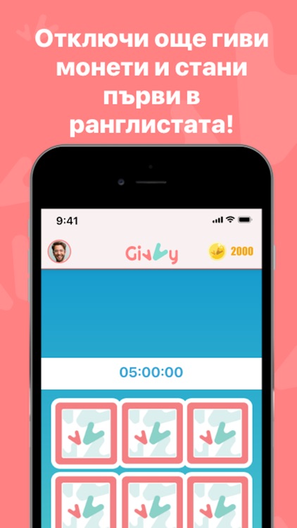 Givvy Game - Earn money screenshot-5