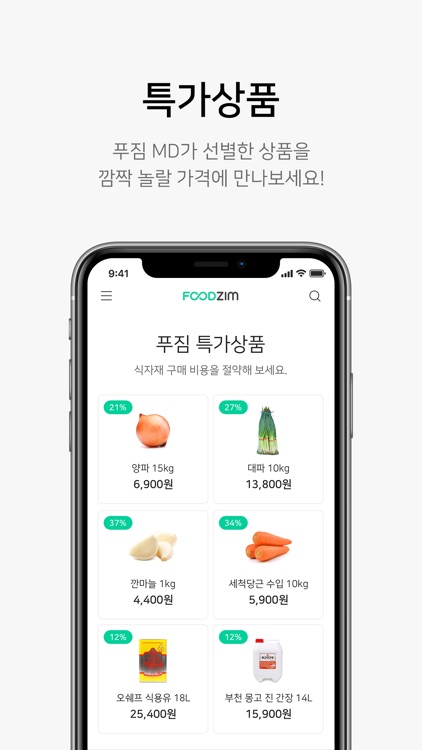 푸짐