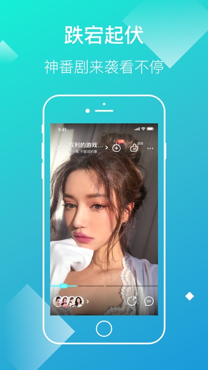 快点™ screenshot-5