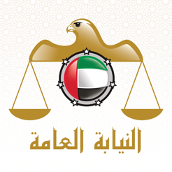 UAE PP