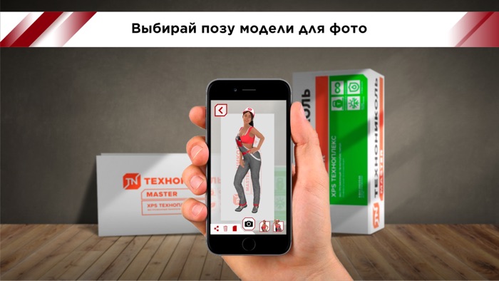 ТехноплексGIRL