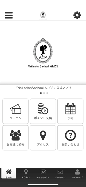 NailsalonALICE(圖1)-速報App