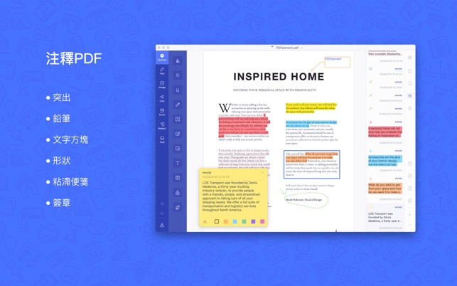 PDFelement 7 - PDF編輯、轉換、注記(圖4)-速報App