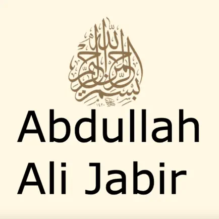 Abdullah Ali Jabir Читы