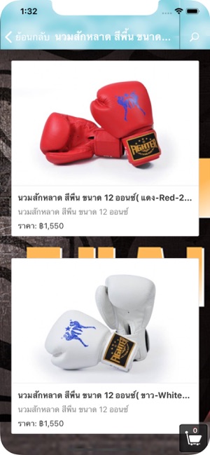 Fighter Thailand(圖3)-速報App