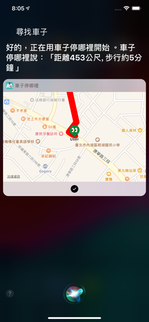 車子停哪裡(圖3)-速報App