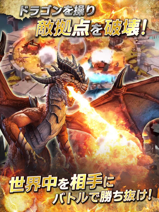 War Dragons Screenshot