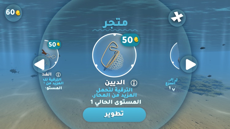 Sinyar Diving سنيار غوص