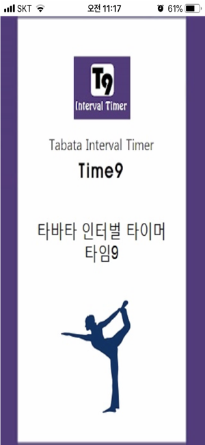 Tabata Interval timer time9