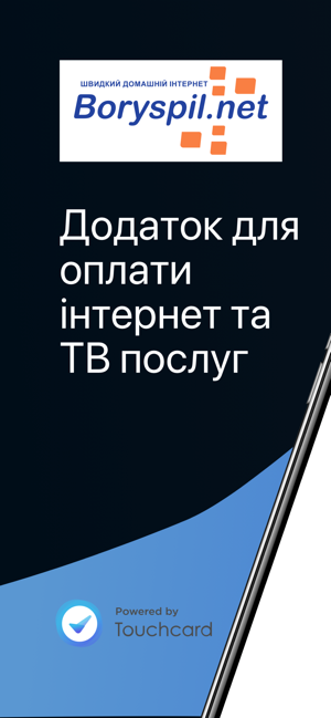 Boryspil.net(圖1)-速報App