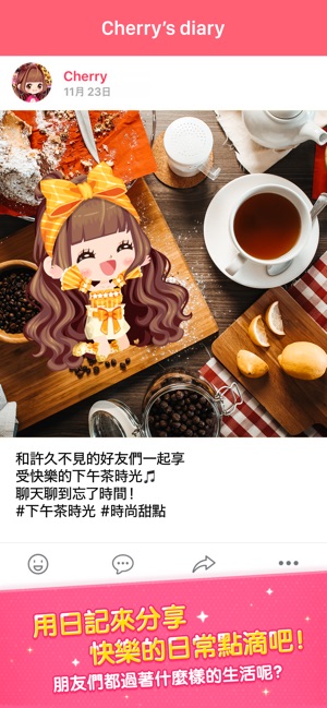 LINE PLAY 我們的秘密世界(圖4)-速報App