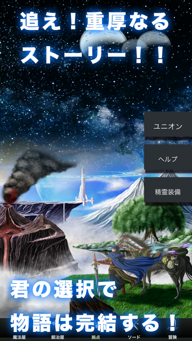 Sword Hunter ソードハンター screenshot 3