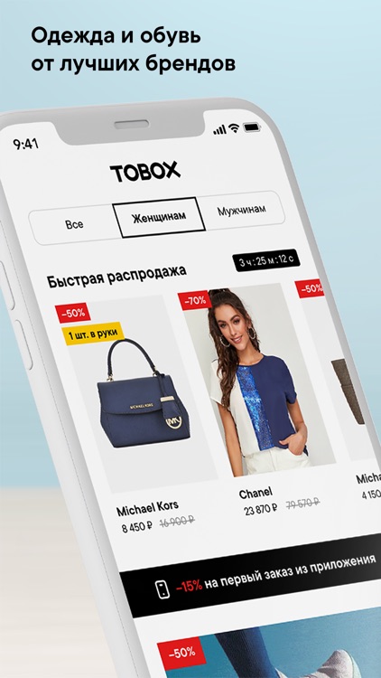 TOBOX: товары для кухни