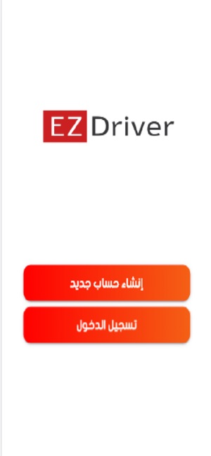 EZ Driver Taxi(圖2)-速報App