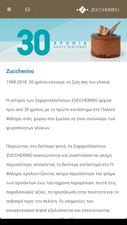 Zuccherino screenshot-5