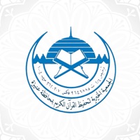 مقرأة تحفيظ عنيزة