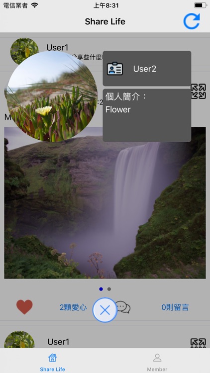 Share Life screenshot-3