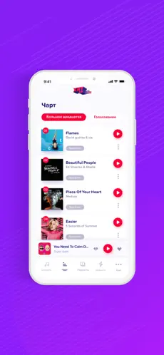Captura de Pantalla 3 Радио Хит FM iphone