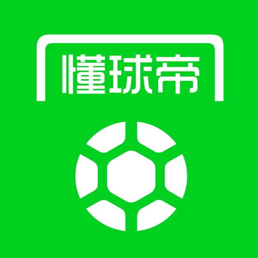 懂球帝 - 足球迷必备神器