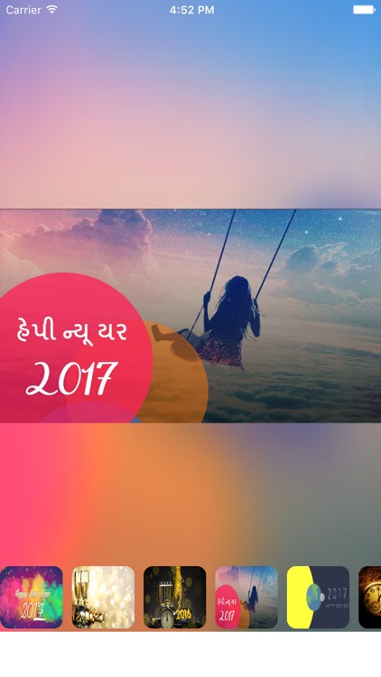 New Year 2020 HD Wallpapers