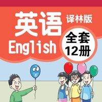 译林版小学英语-点读课本趣配音 pour PC