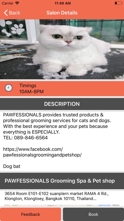 HelloPetApp screenshot-6